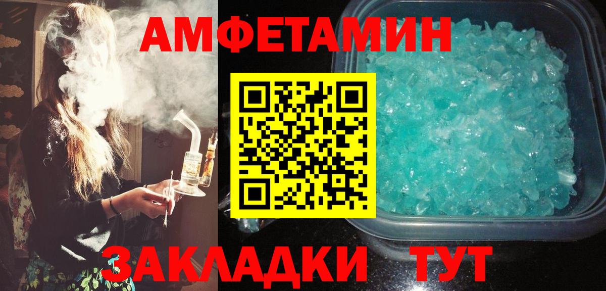 Алексин  АМФ  Вход с VPN  АМФЕТАМИН 98% 
