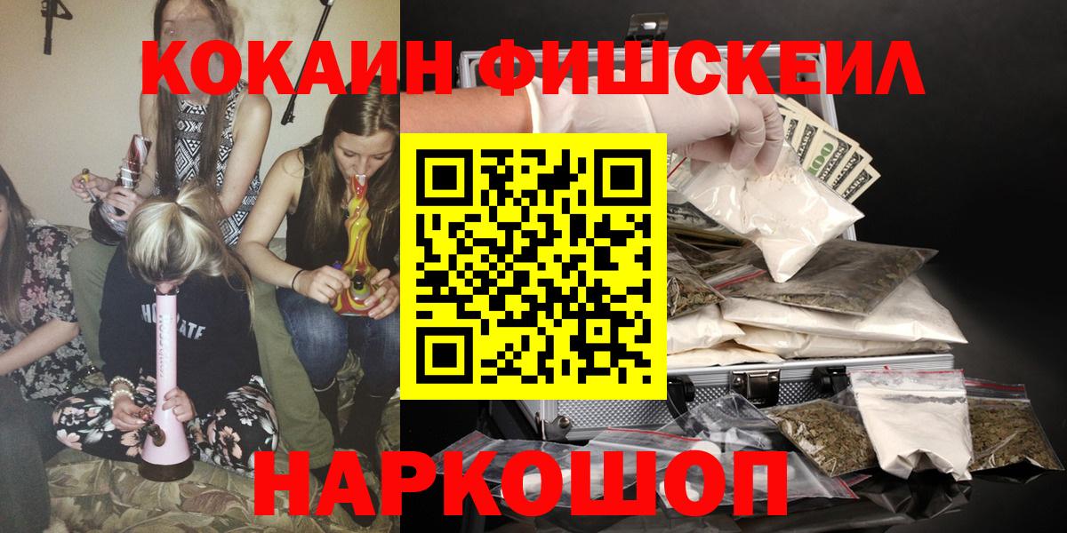 КОКАИН Боливия  Вход с VPN  Алексин  Кокаин Перу 