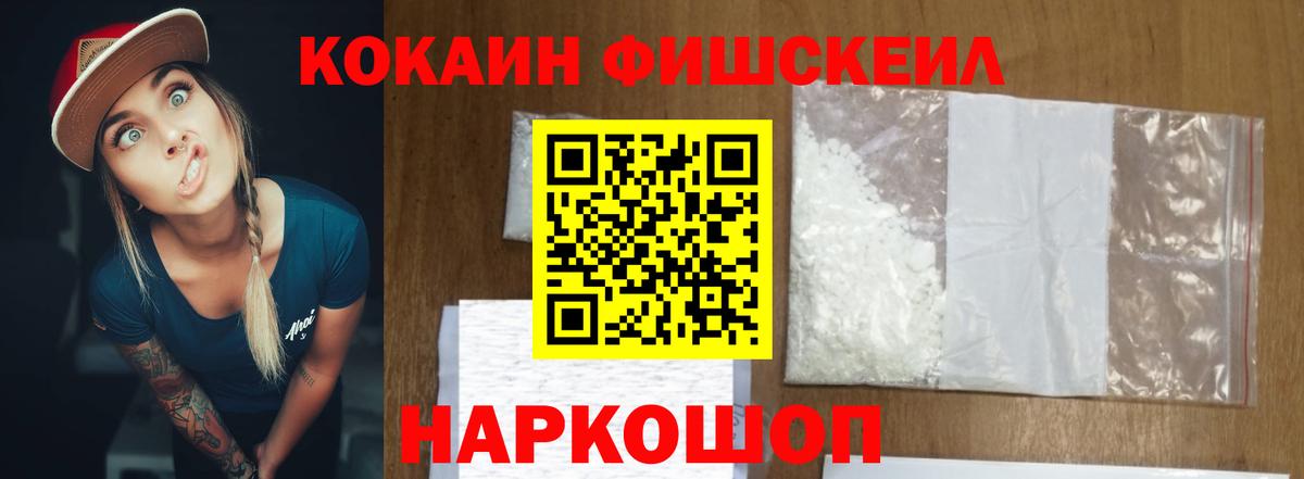 КОКАИН 99% Алексин
