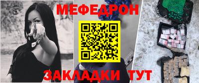 гашик Анжеро-Судженск