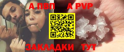 меф Анапа