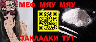 mix Ангарск