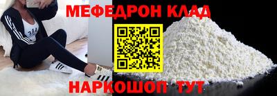гашик Анжеро-Судженск
