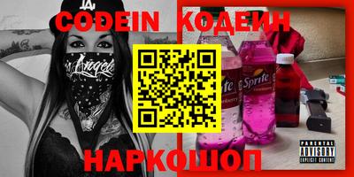 гашик Анжеро-Судженск