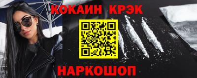 mix Ангарск