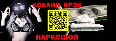 mix Ангарск