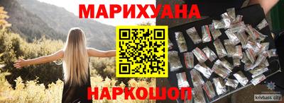 меф Анапа