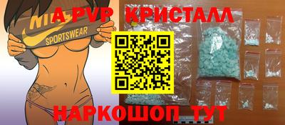 гашик Анжеро-Судженск