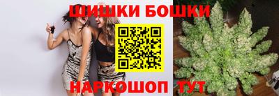 меф Анапа