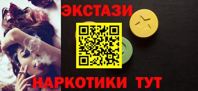 mix Ангарск