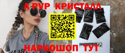 меф Анапа