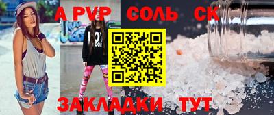 mix Ангарск