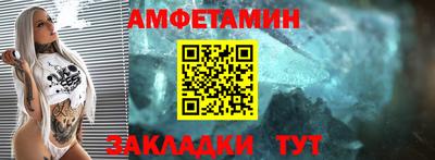 меф Анапа