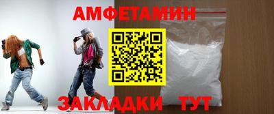 меф Анапа