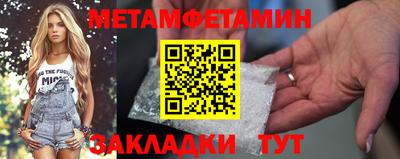 гашик Анжеро-Судженск