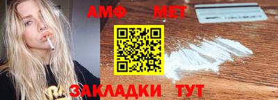 гашик Анжеро-Судженск