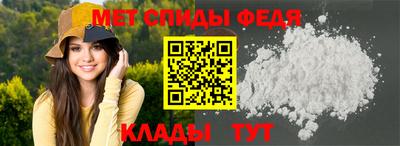 меф Анапа