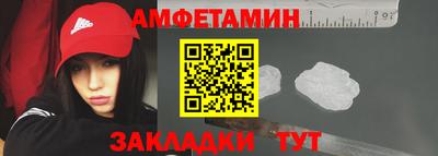 меф Анапа