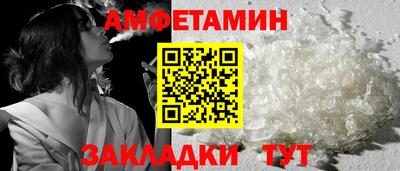 меф Анапа