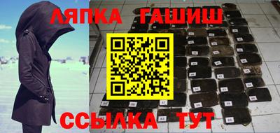 mix Ангарск