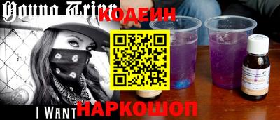 меф Анапа