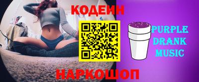 меф Анапа