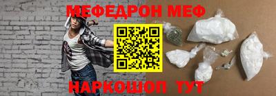 гашик Анжеро-Судженск