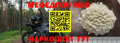 mix Ангарск