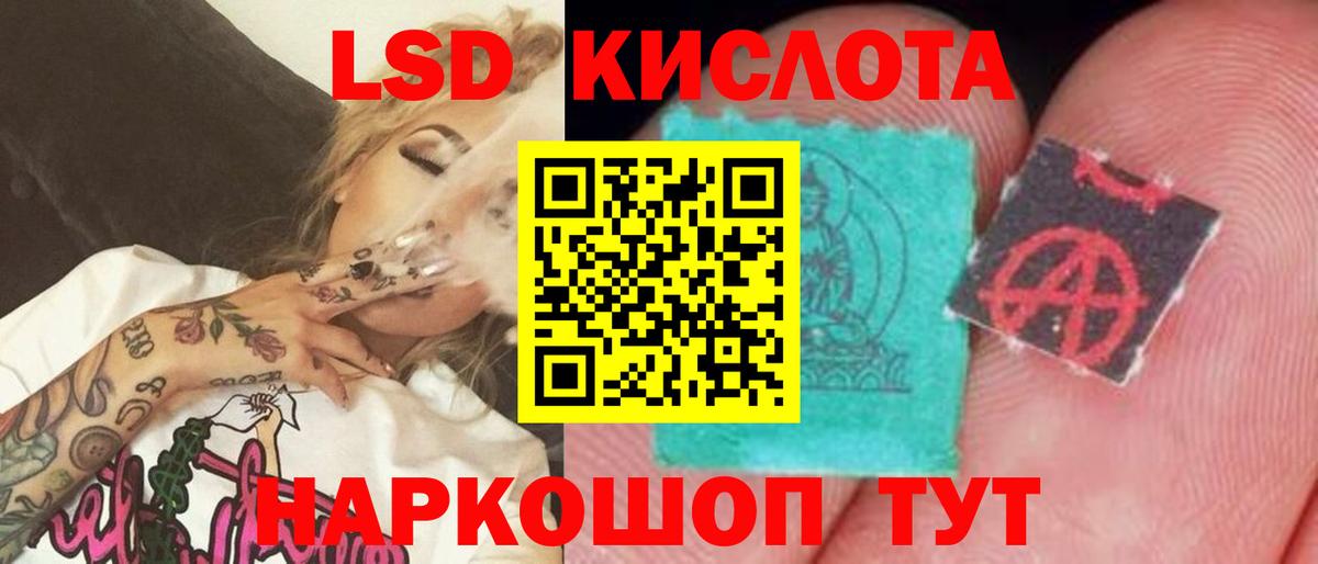 Лсд 25 экстази  Лсд 25 экстази кислота  Вход с VPN  Алексин  ЛСД экстази ecstasy 