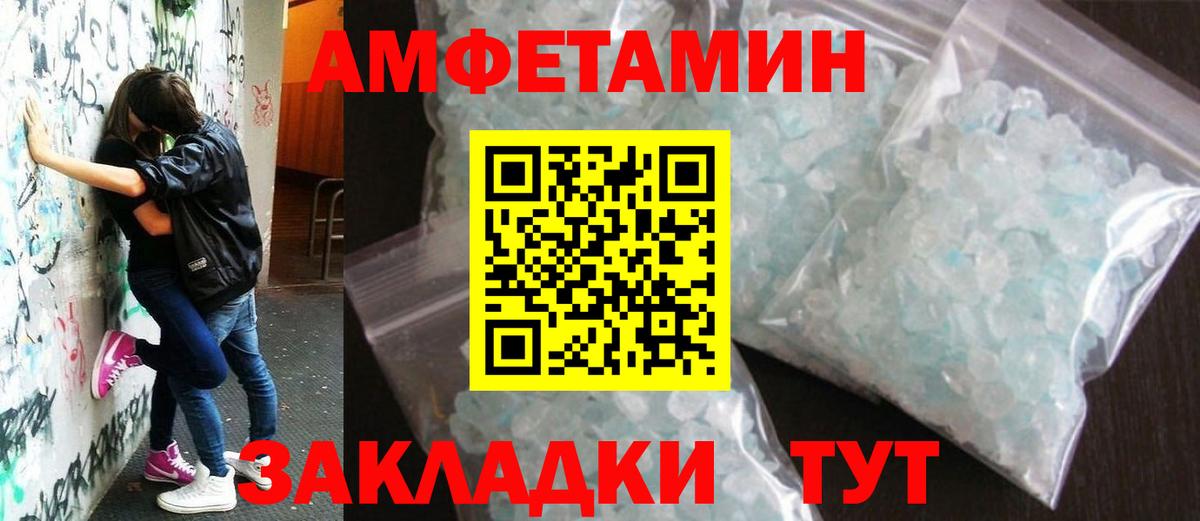Алексин  Метамфетамин мет  Вход с VPN  Метамфетамин мет 