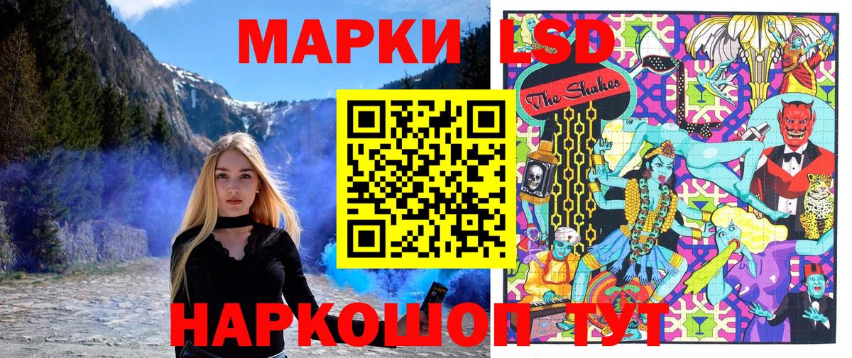 Марки N-bome 1,5мг Алексин