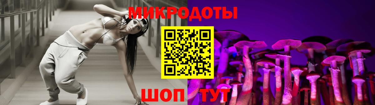 Алексин  Псилоцибиновые грибы мицелий  Псилоцибиновые грибы Psilocybine cubensis  Вход с VPN 