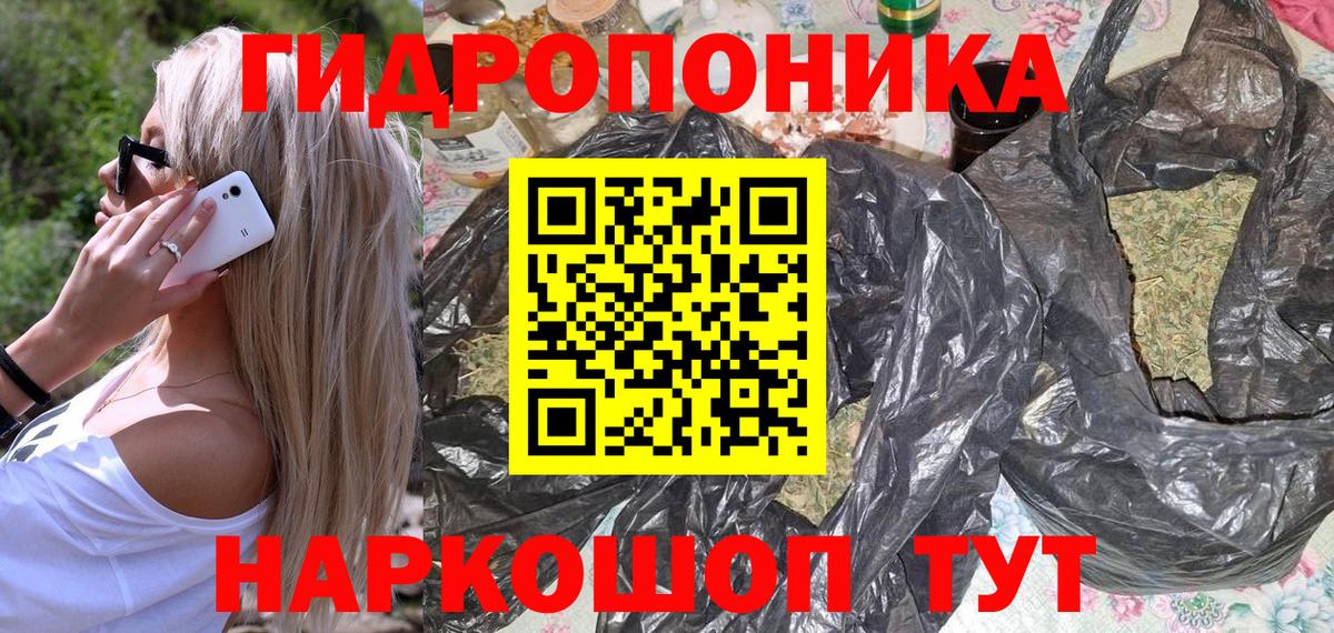 Марихуана тримм  Вход с VPN  Марихуана Bruce Banner  Алексин  Марихуана MAZAR  Каннабис план 